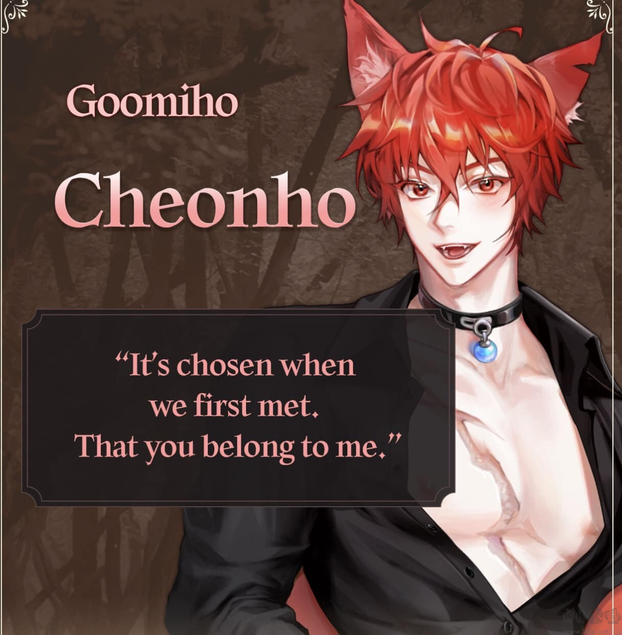 扭曲的爱恋(Twisted Lovestruck)