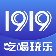 1919吃喝 v8.11.4官方版