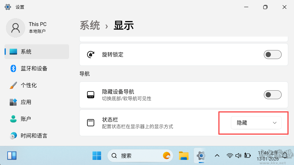 HyperDroid(超级机器人)