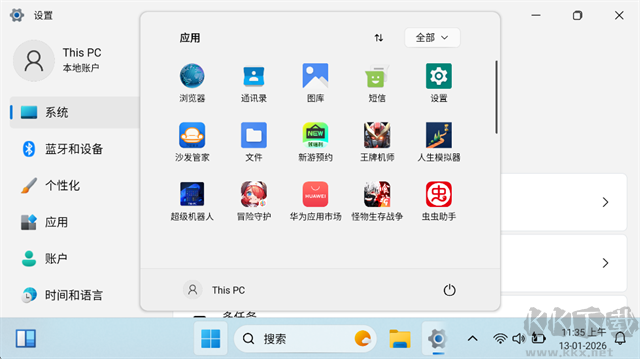 HyperDroid(超级机器人)