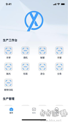 须臾智造