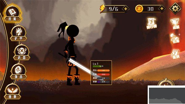 火柴人英雄传说