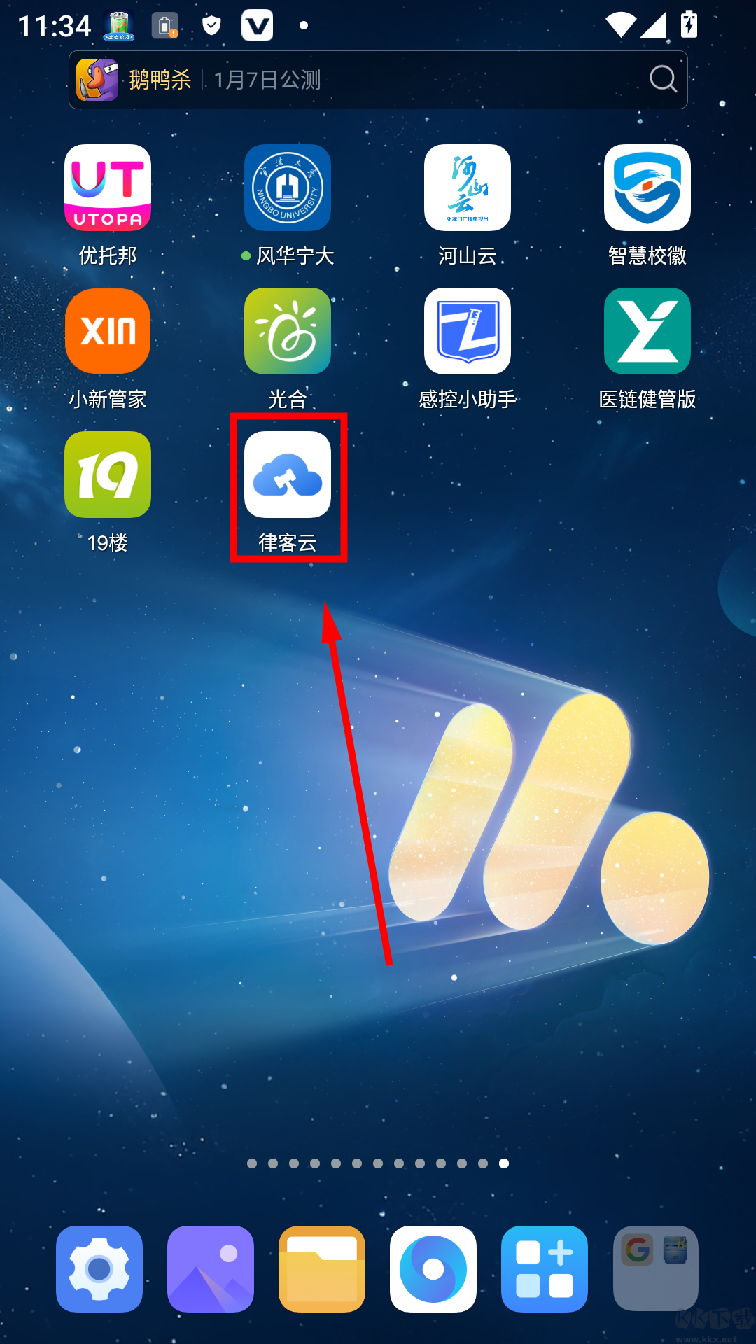 律客云案源平台