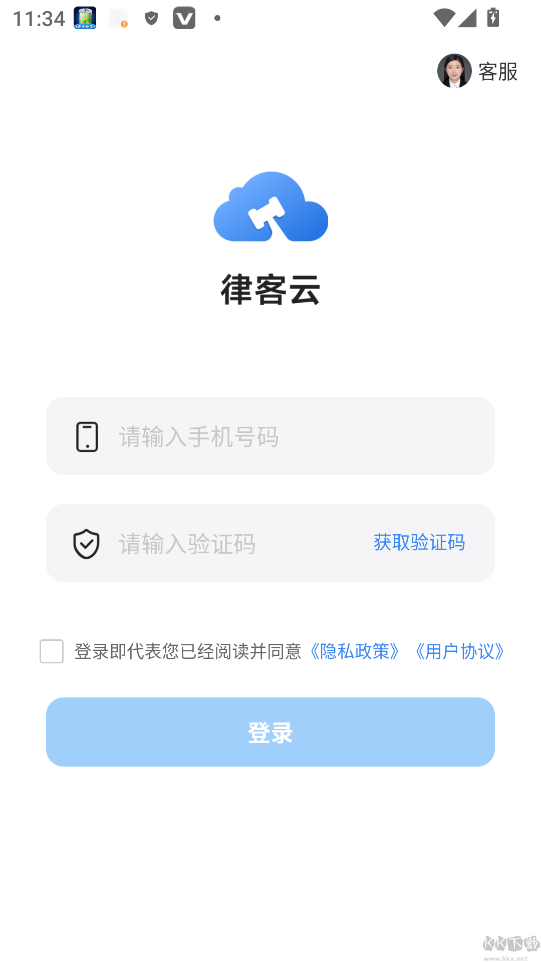 律客云案源平台