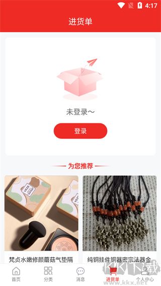 义乌小商品城