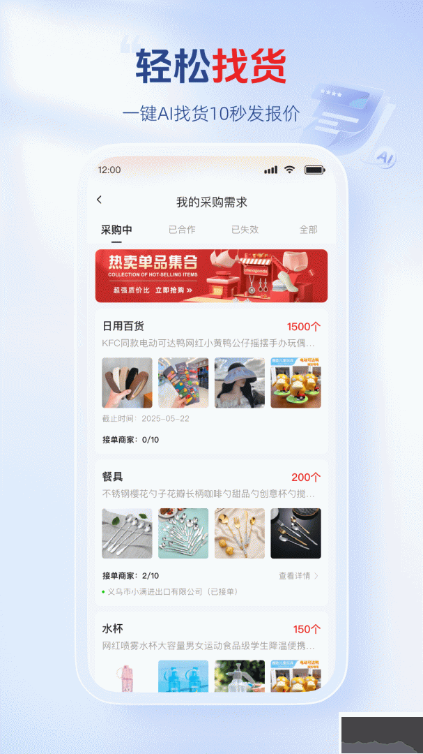 义乌小商品城