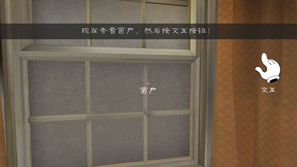 冰声尖叫2
