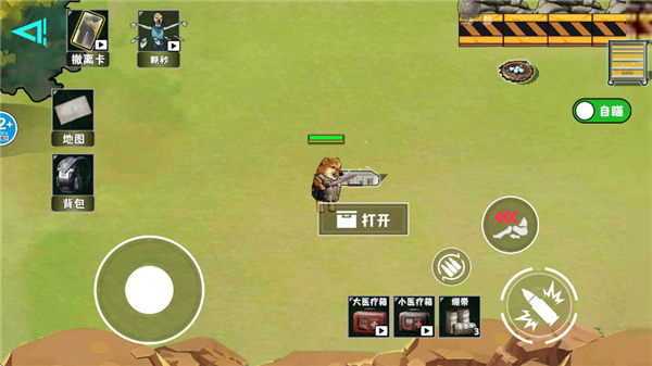 修勾逃生巨人危机