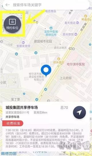 城泊通