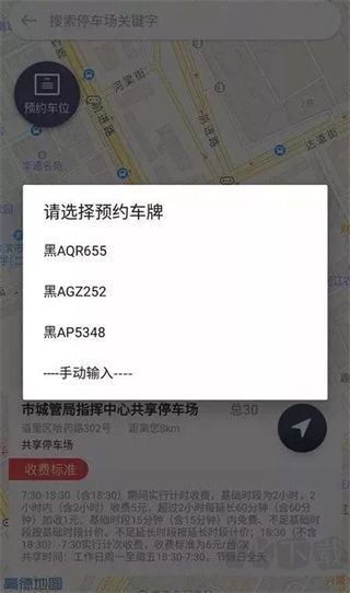 城泊通