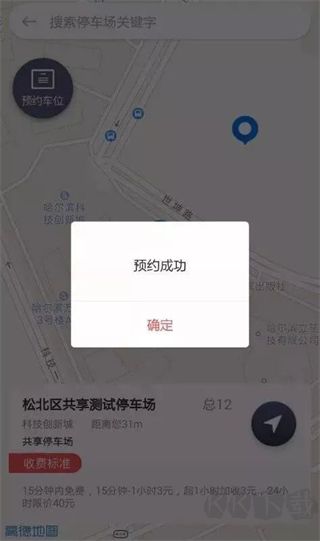 城泊通