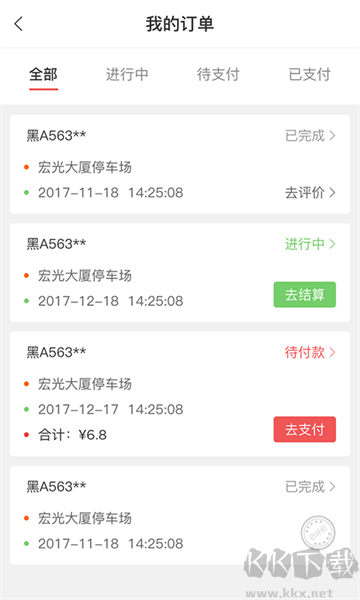 城泊通
