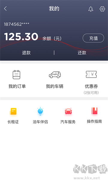 城泊通