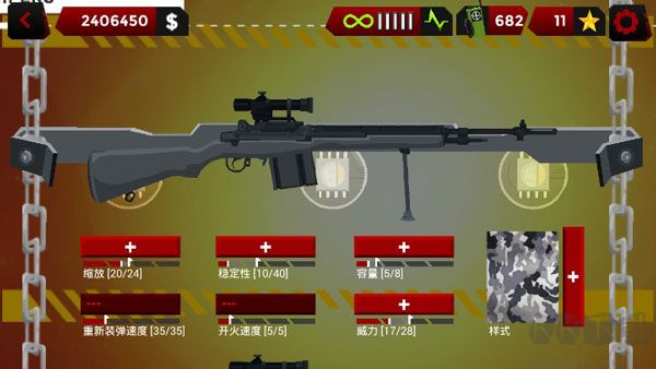 火柴人狙击战场(Stick Squad - Sniper Battlegrounds)