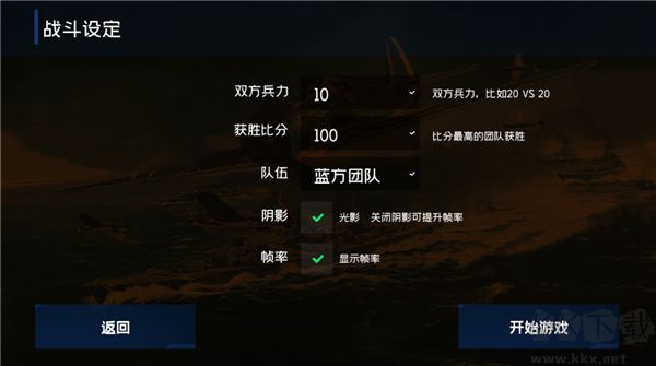 战地1939