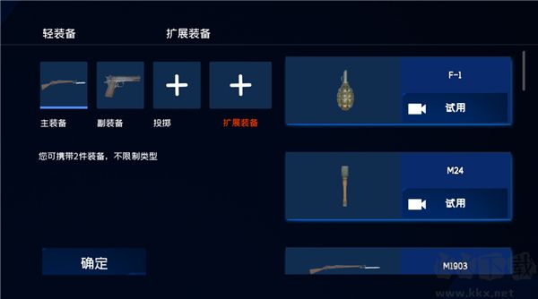 战地1939