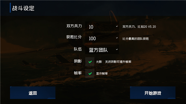 战地1939