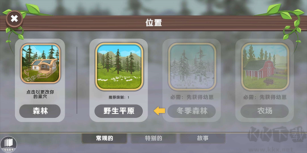 WildCraft在线动物模拟