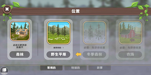 WildCraft在线动物模拟