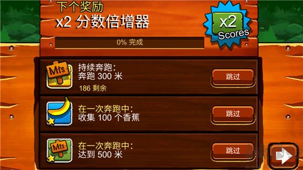 香蕉金刚
