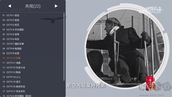 WebView电视app纯净版