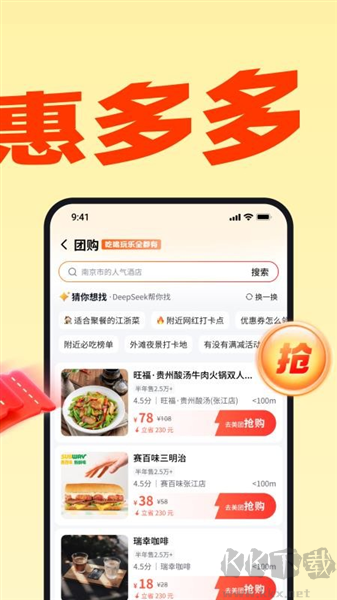小鹿由