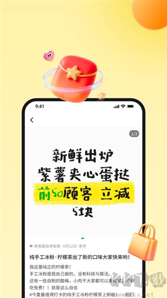 小鹿由
