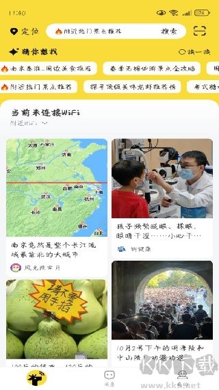 小鹿由