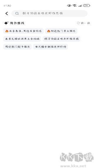 小鹿由