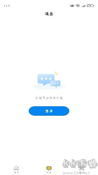 小鹿由