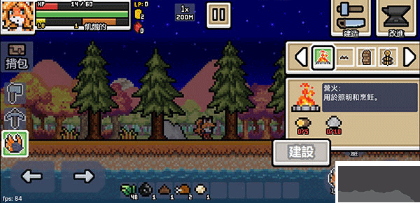 超像素生存(Ultra Pixel Survive)