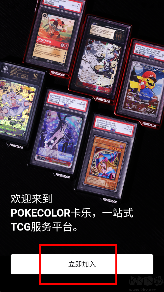 PokeColor