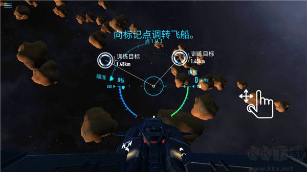 星际战斗(StarCombat)