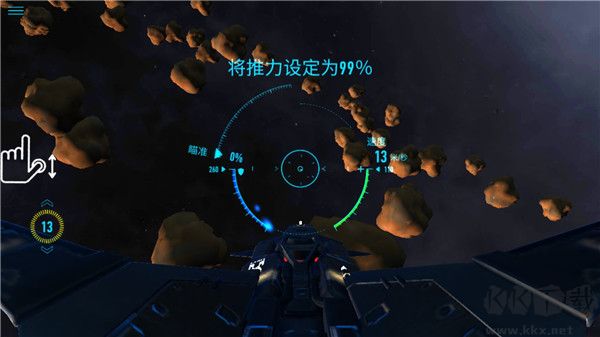 星际战斗(StarCombat)