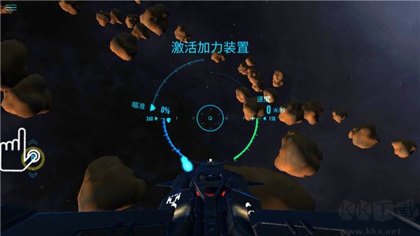 星际战斗(StarCombat)
