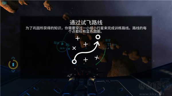 星际战斗(StarCombat)