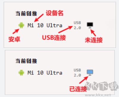 Extenso Desk安卓版