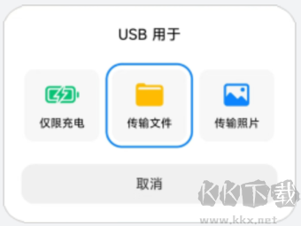 Extenso Desk安卓版