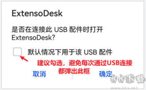 Extenso Desk安卓版