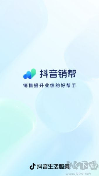 抖音销帮