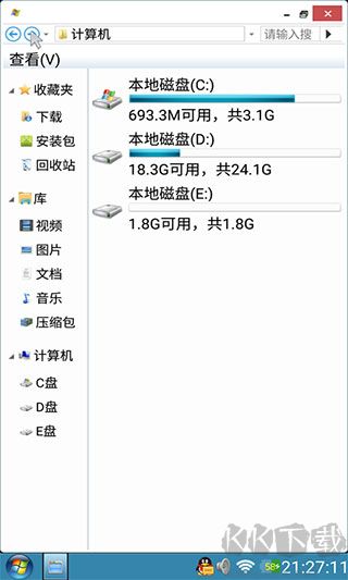 装酷神器
