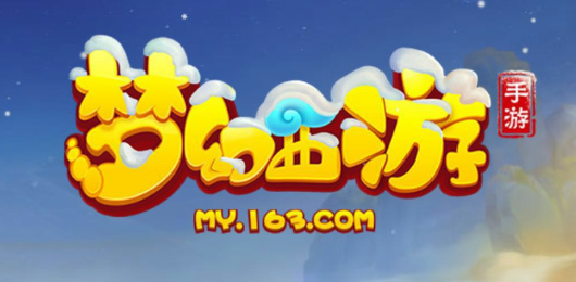 梦幻西游版本大全