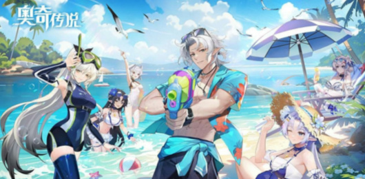 奥奇传说版本大全