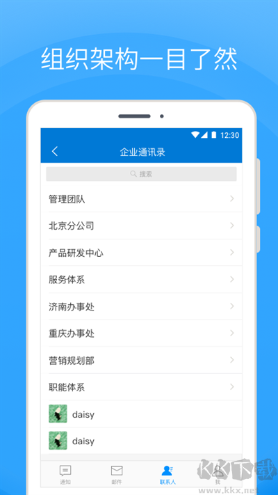 Coremail论客