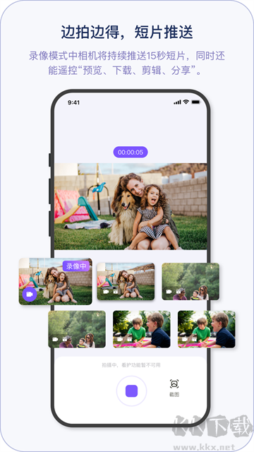 小默魔法相机app安卓版