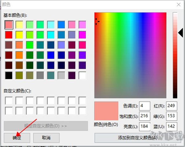 ImageGlass(图片浏览器)