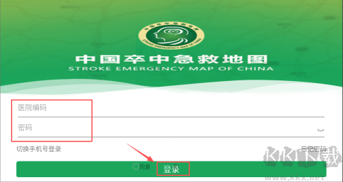 中国卒中急救地图