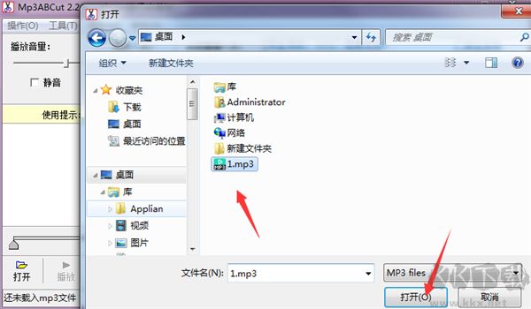 Mp3ABCut(mp3剪切器)