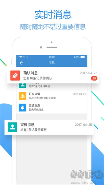 员工之家