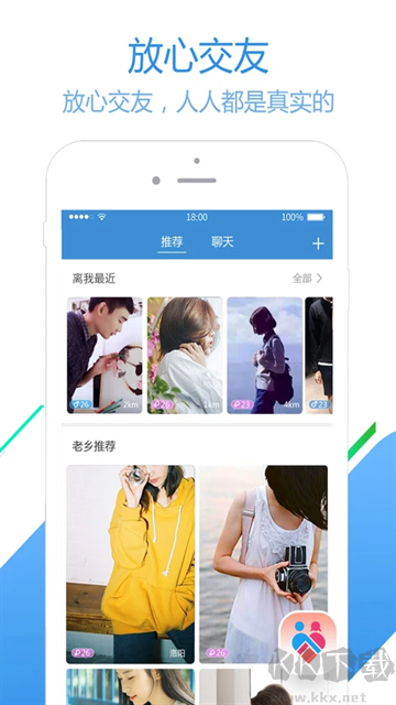 员工之家
